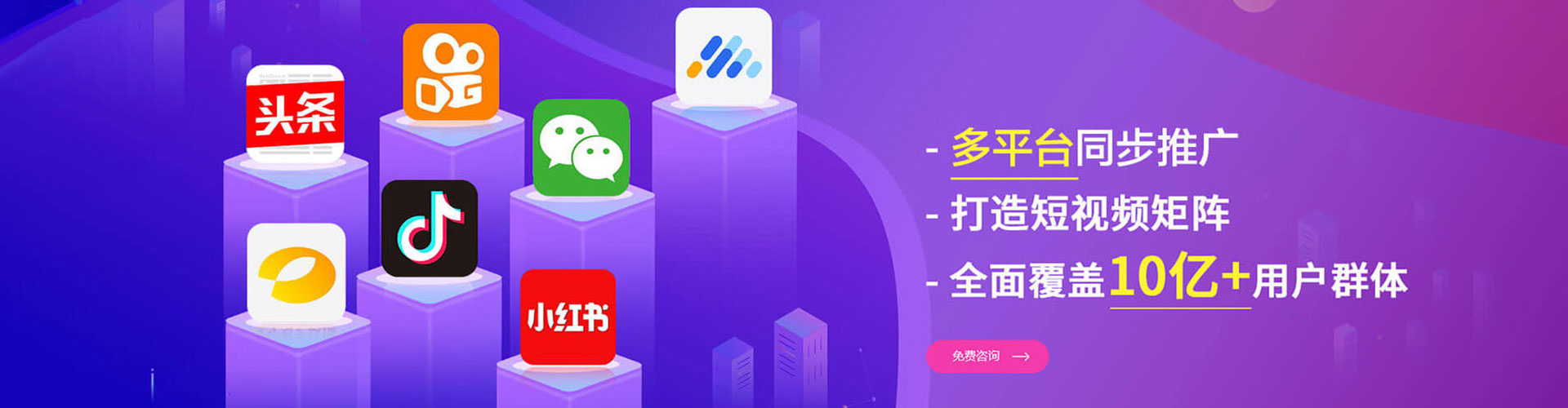 河南推广信息流