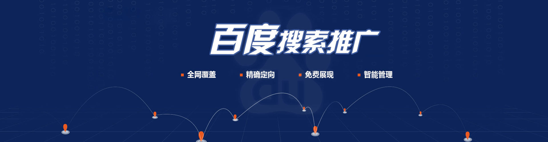 河南知乎信息流