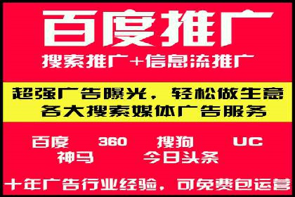 广告投放新思路：SEM推广优化的五个经典案例