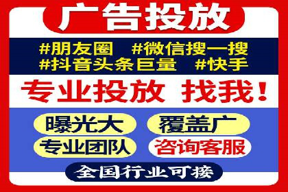 探索SEM竞价代运营公司的服务模式与市场趋势